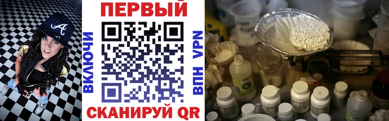 АМФ 97%  Купить  Павловский Посад 