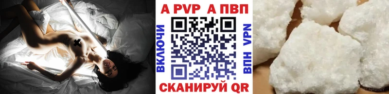 Купить Павловский Посад A-PVP мука