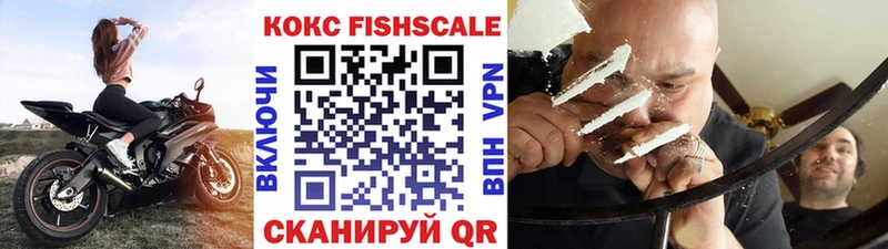 Cocaine Эквадор  Купить  Павловский Посад 