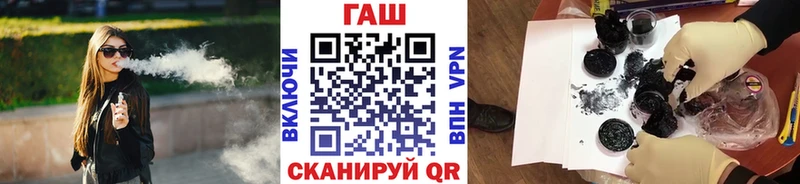 ГАШИШ Cannabis  Купить закладки  Павловский Посад 