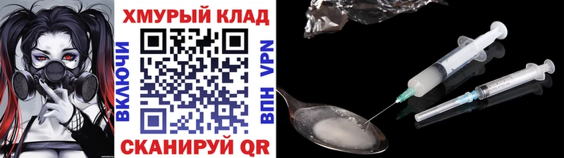 Купить где  Павловский Посад  ГЕРОИН Афган 