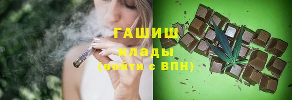 мефедрон мука Ладушкин