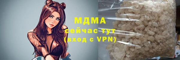 амфетамин Лабытнанги