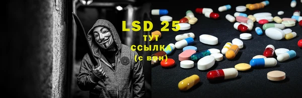 мефедрон мука Ладушкин