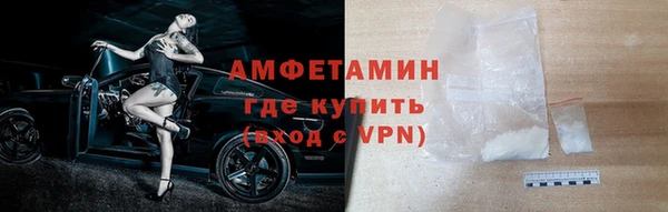амфетамин Лабытнанги
