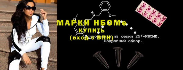 mdma Лихославль