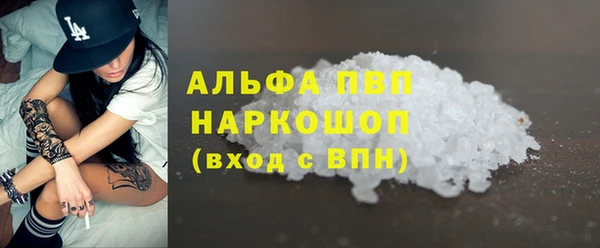 мефедрон мука Ладушкин