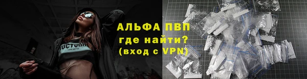 амфетамин Лабытнанги