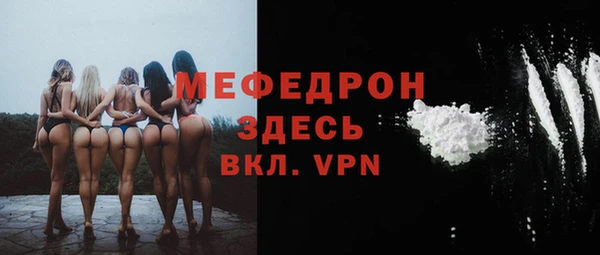 mdma Лихославль