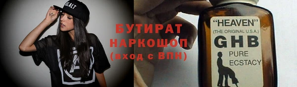 амфетамин Лабытнанги