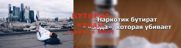 мефедрон мука Ладушкин