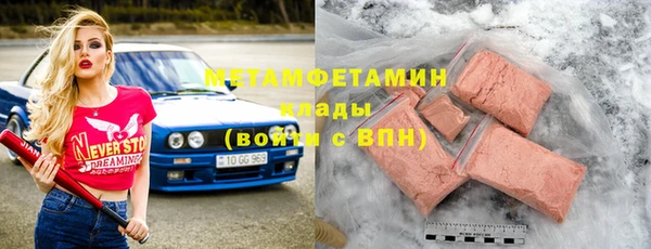 амфетамин Лабытнанги