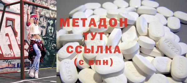 мефедрон мука Ладушкин