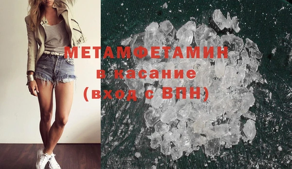 мефедрон мука Ладушкин