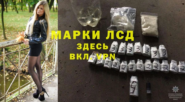 амфетамин Лабытнанги