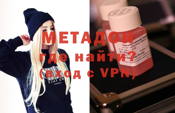 амфетамин Лабытнанги