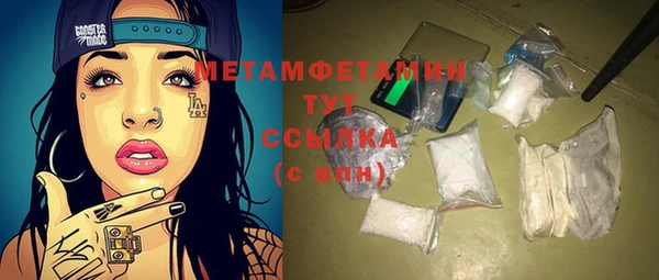 амфетамин Лабытнанги
