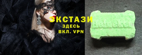амфетамин Лабытнанги