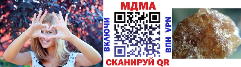 Купить где Павловский Посад МДМА VHQ