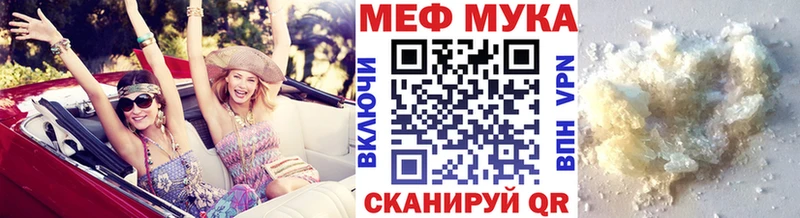 Мефедрон кристаллы  Купить  Павловский Посад 
