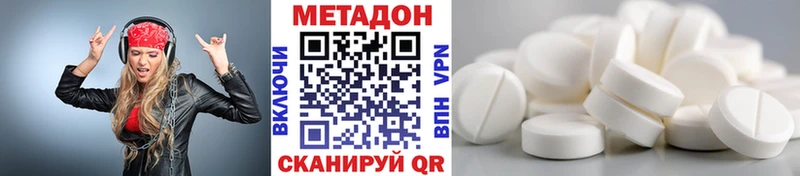 МЕТАДОН мёд  Купить где  Павловский Посад 