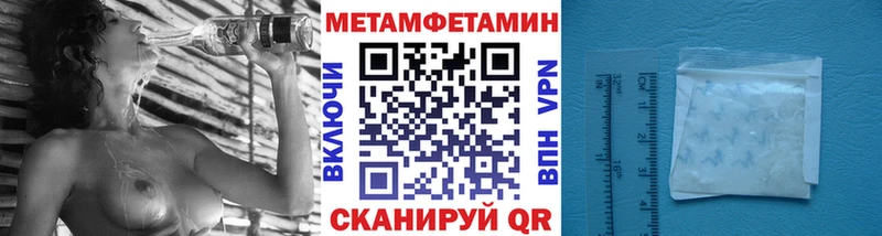 Купить где  Павловский Посад  Первитин винт 