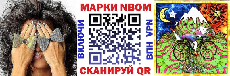 Наркотические марки 1500мкг  Купить где  Павловский Посад 