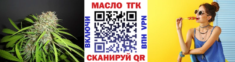 ТГК Wax  Купить  Павловский Посад 