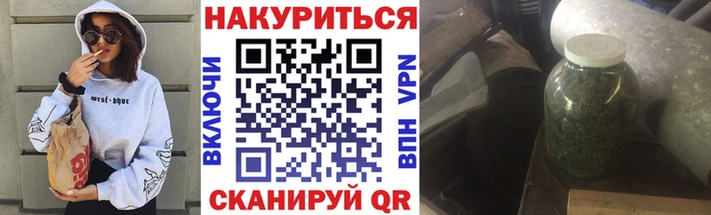 Купить где  Павловский Посад  Бошки Шишки тримм 